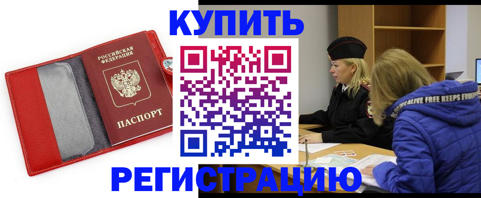 где прописаться в Венёве