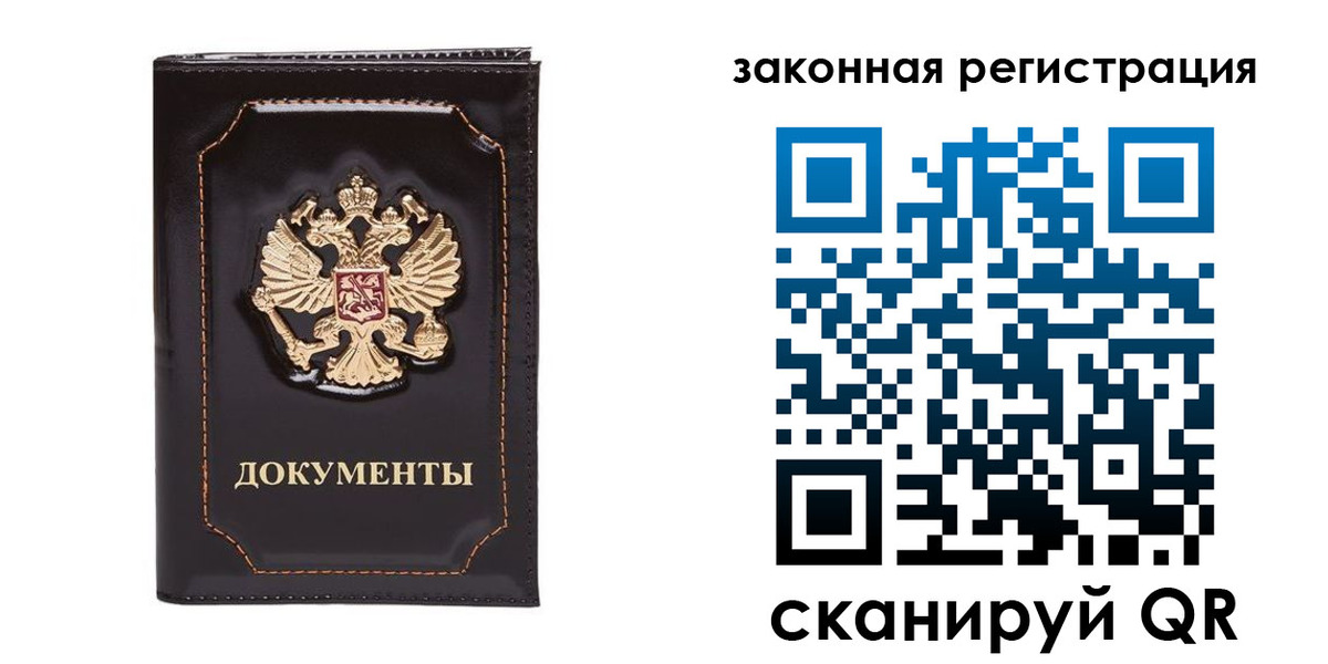 временная регистрация поиск в Венёве