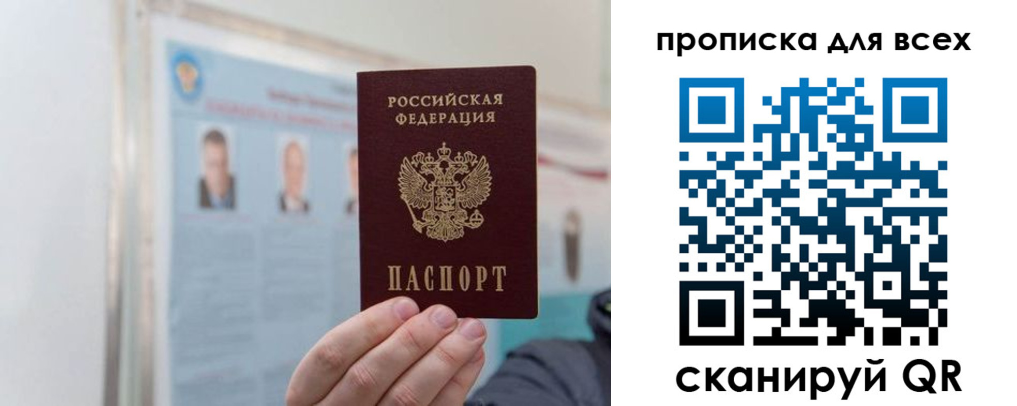 временная регистрация поиск в Венёве