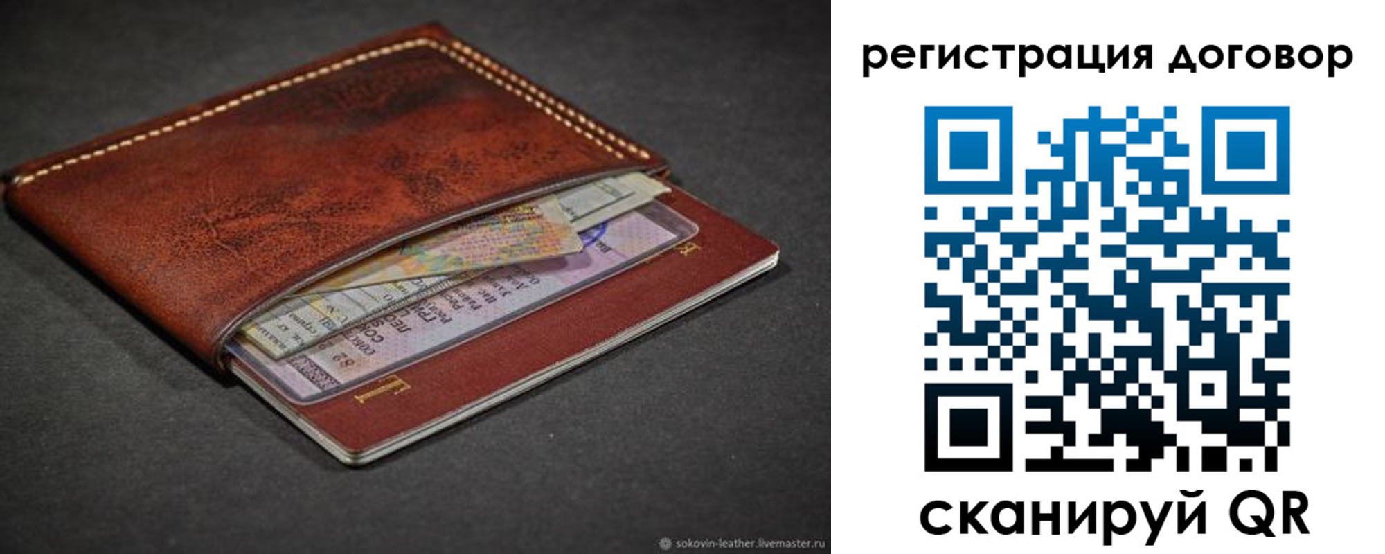 прописка поиск в Венёве