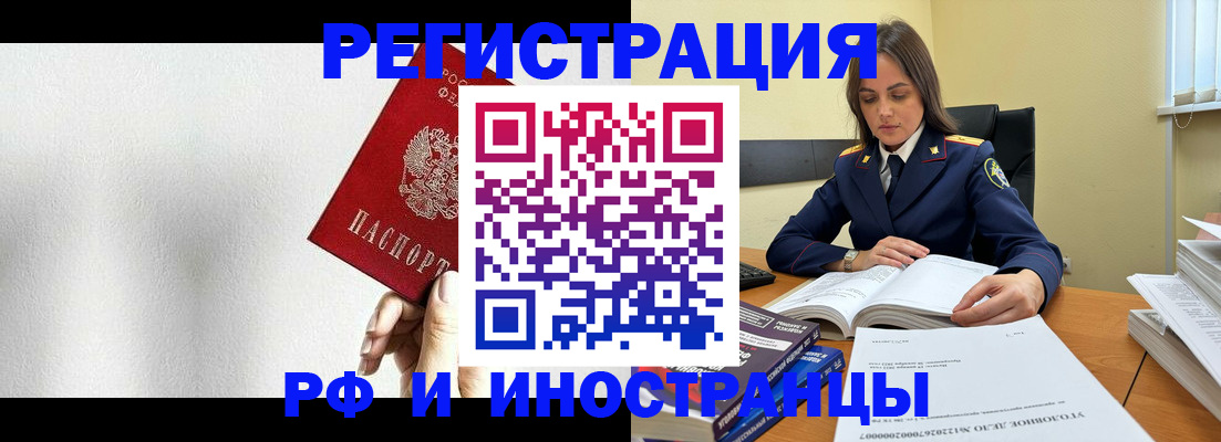 прописка для кредита в Венёве