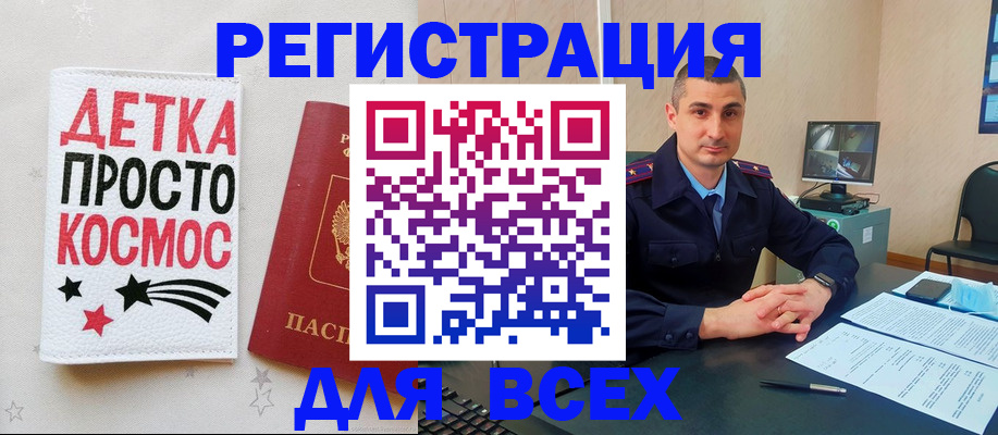 прописка в Венёве